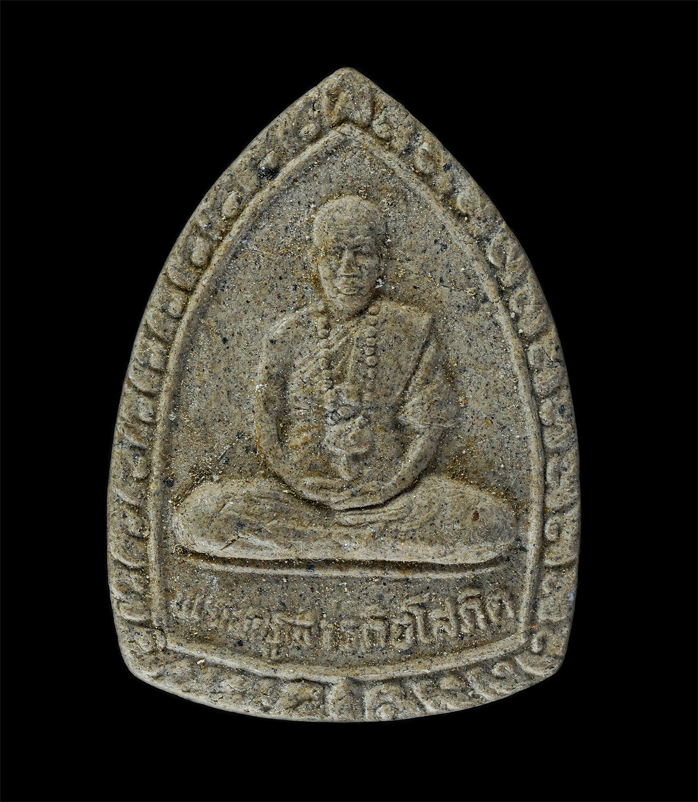 13Oct24 (150)p.jpg - พระผงรูปเหมือนพระครูสารกิจโสภิต วัดสว่างหนองสังข์ อำเภอชุมแพ จังหวัดขอนแก่น เนื้อผงพุทธคุณ ผงว่าน พระเก่าสวย มวลสารดี | https://kamulet.in.th